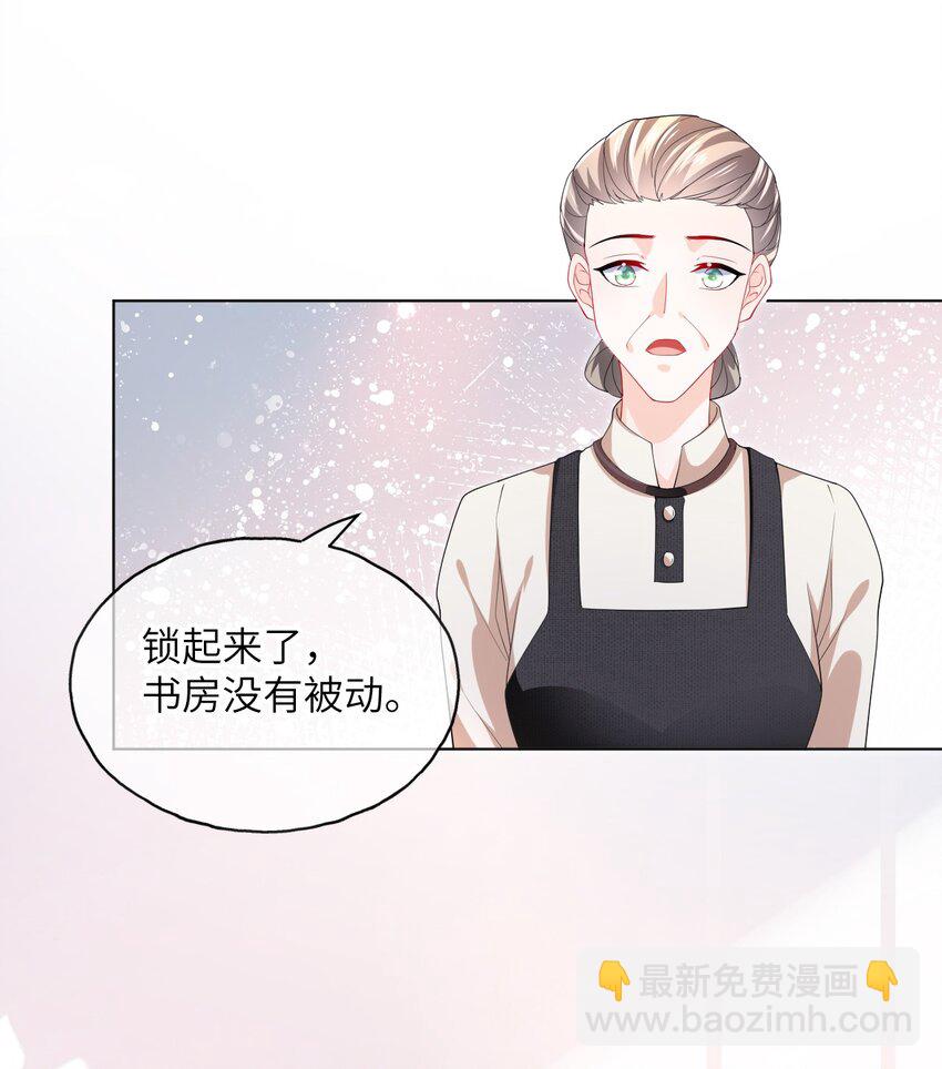 第25话 出事了-第27话