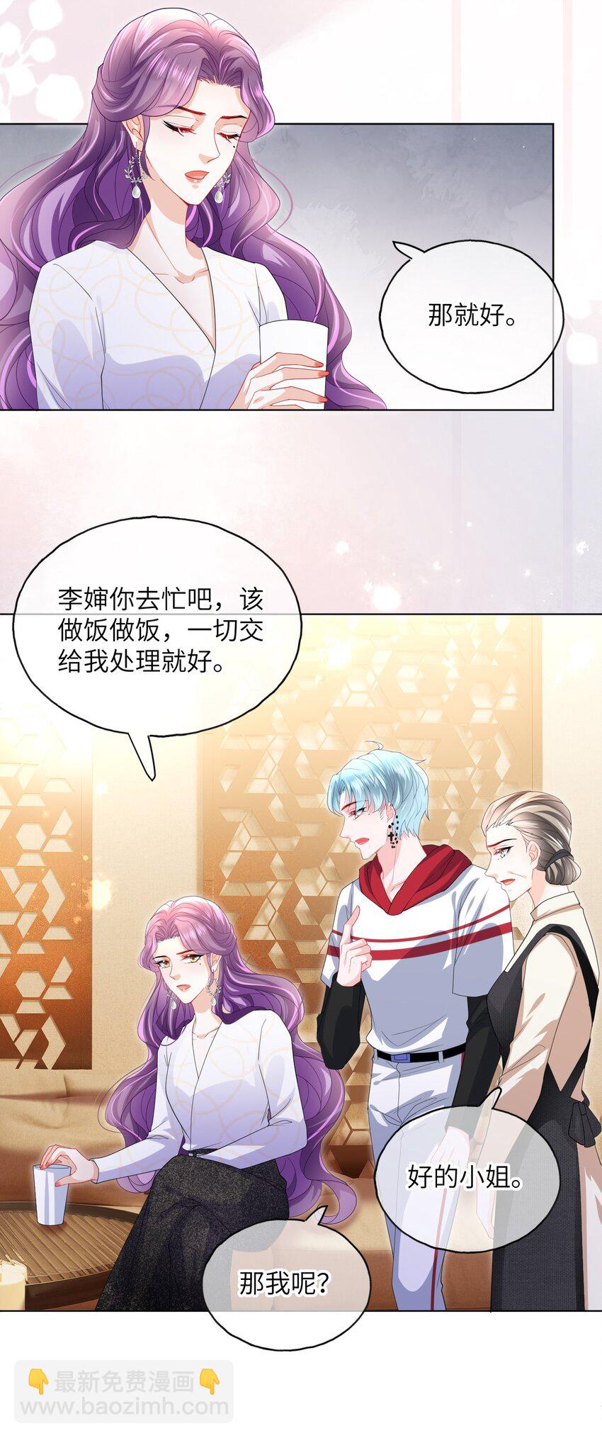 第25话 出事了-第27话