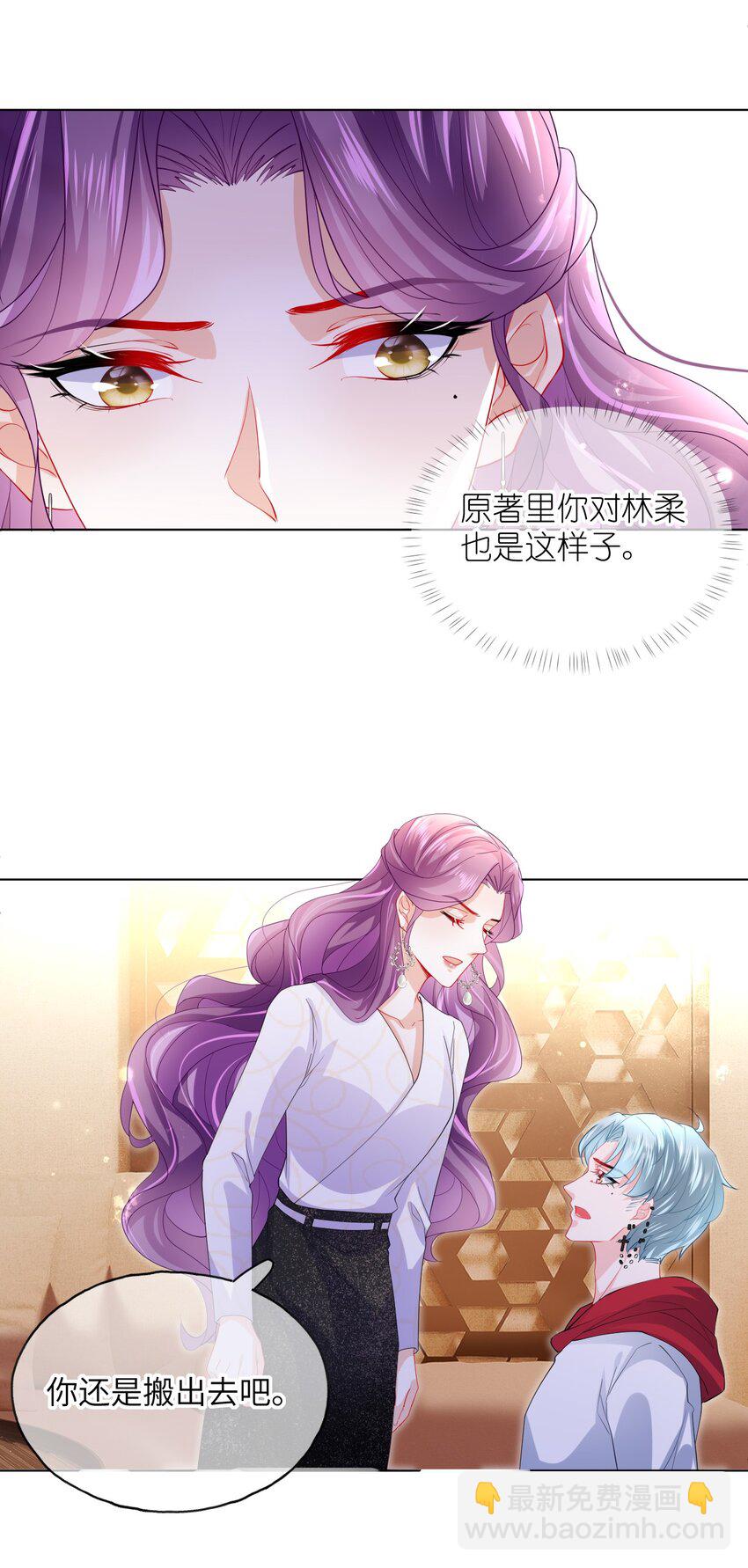 第25话 出事了-第27话