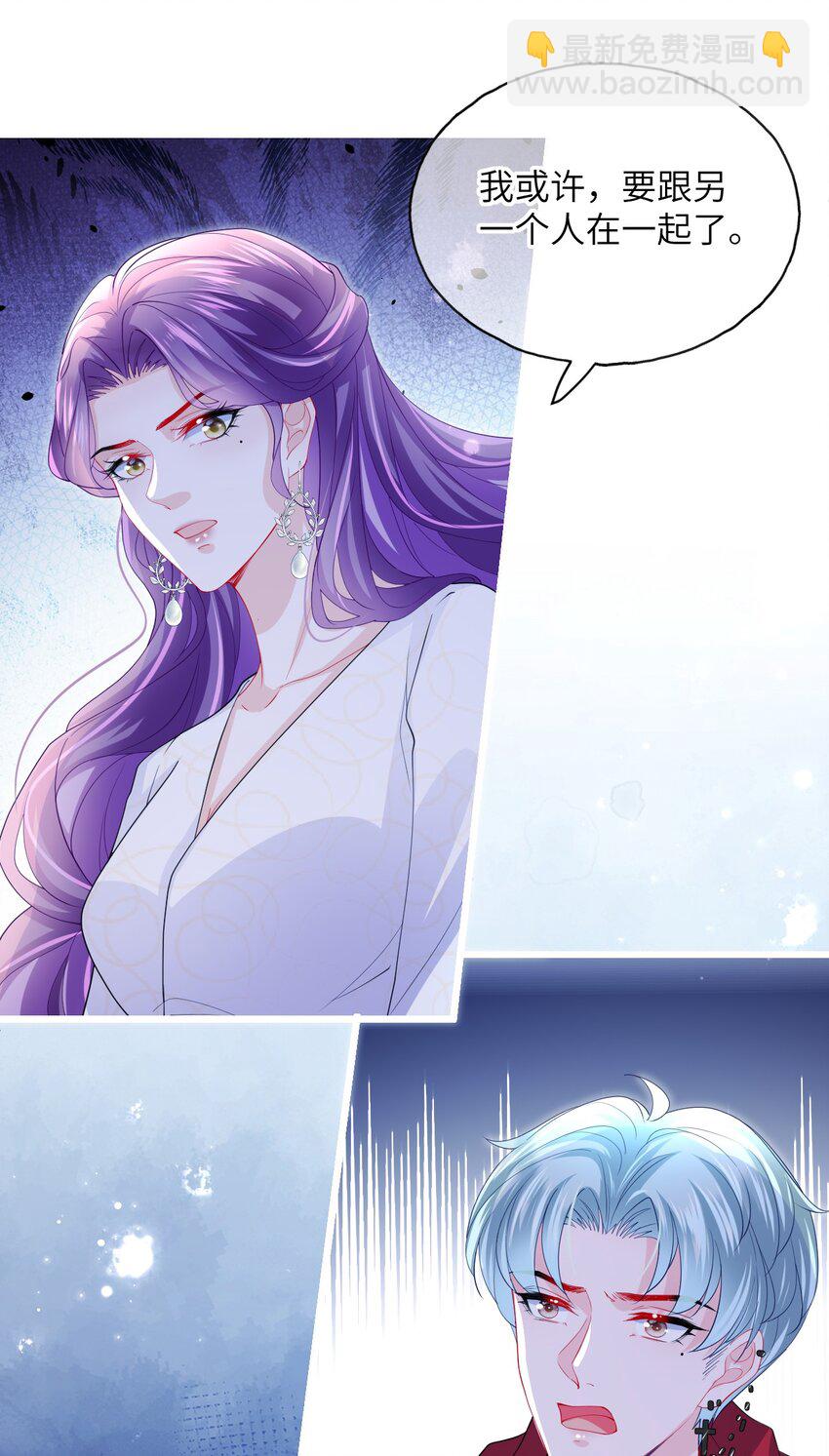 第25话 出事了-第27话