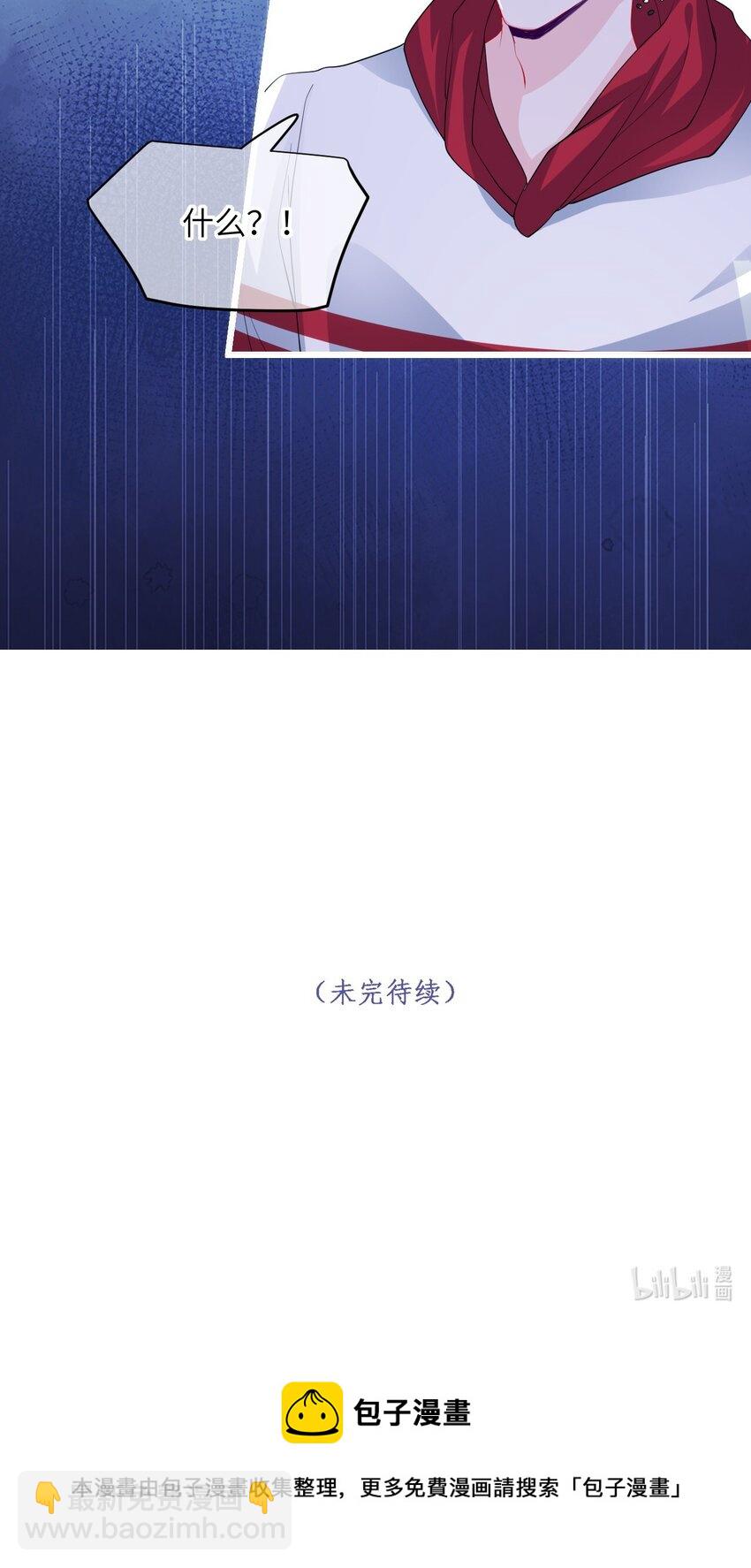 第25话 出事了-第27话