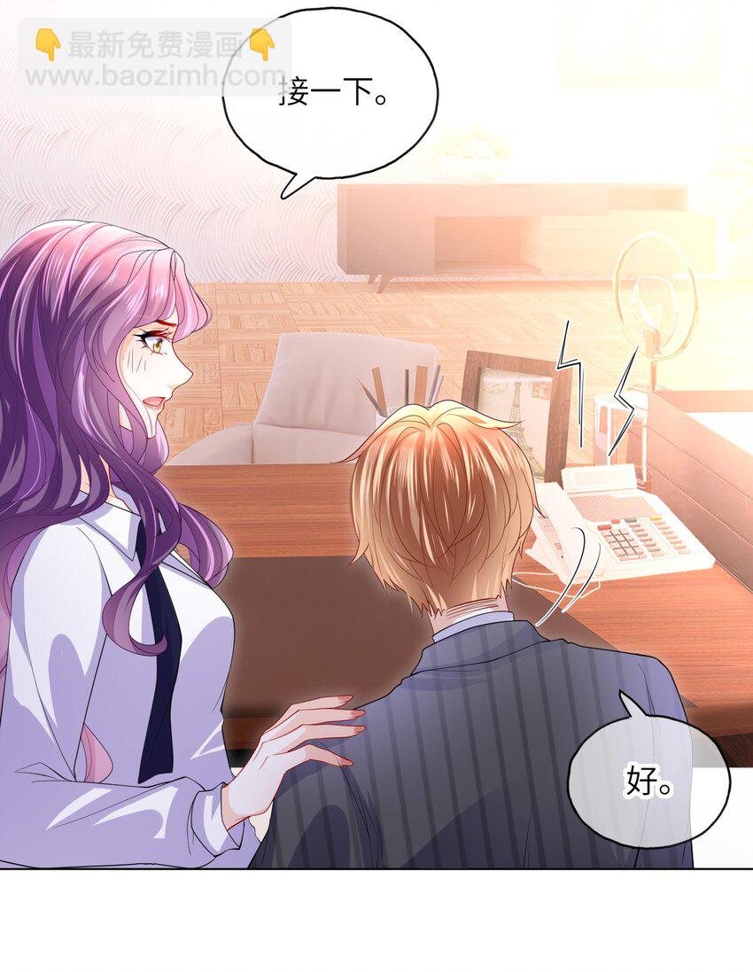 第25话 出事了-第27话