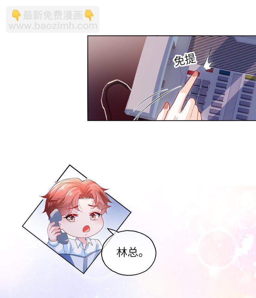 第25话 出事了-第27话