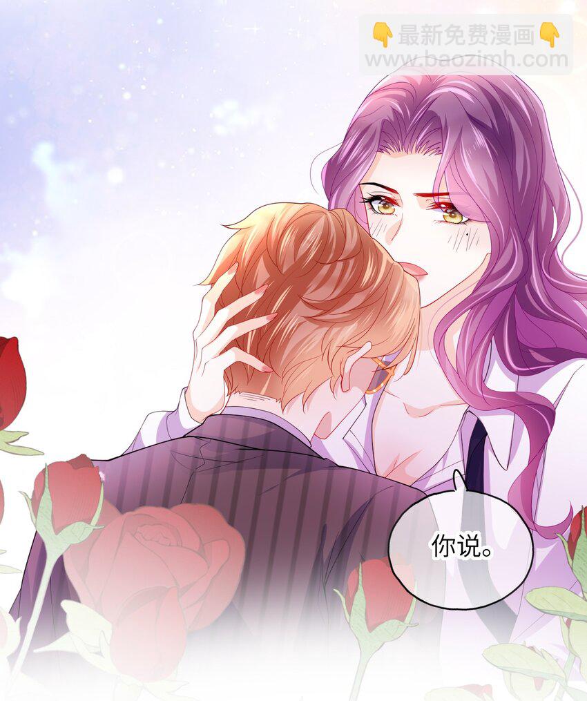 第25话 出事了-第27话