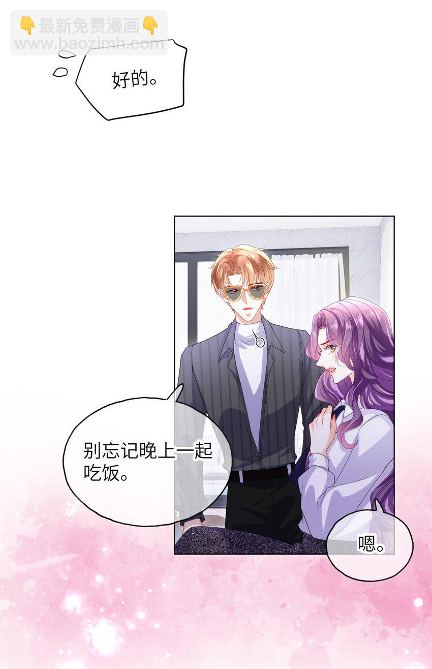 第25话 出事了-第27话