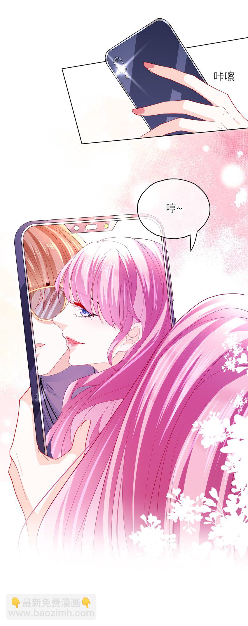 第27话 演哪一出？-第29话