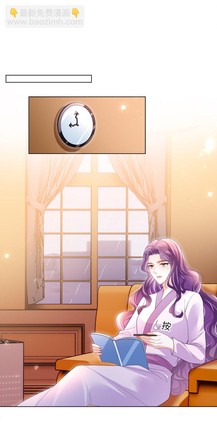 第27话 演哪一出？-第29话