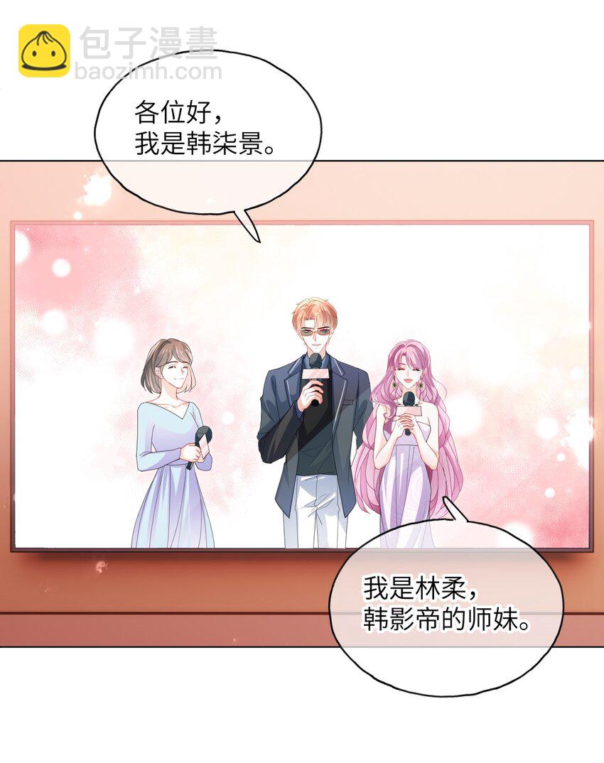 第27话 演哪一出？-第29话