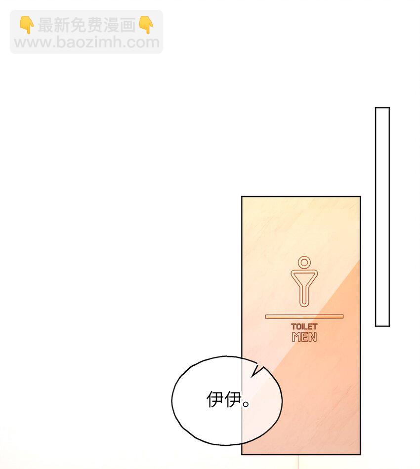 第27话 演哪一出？-第29话