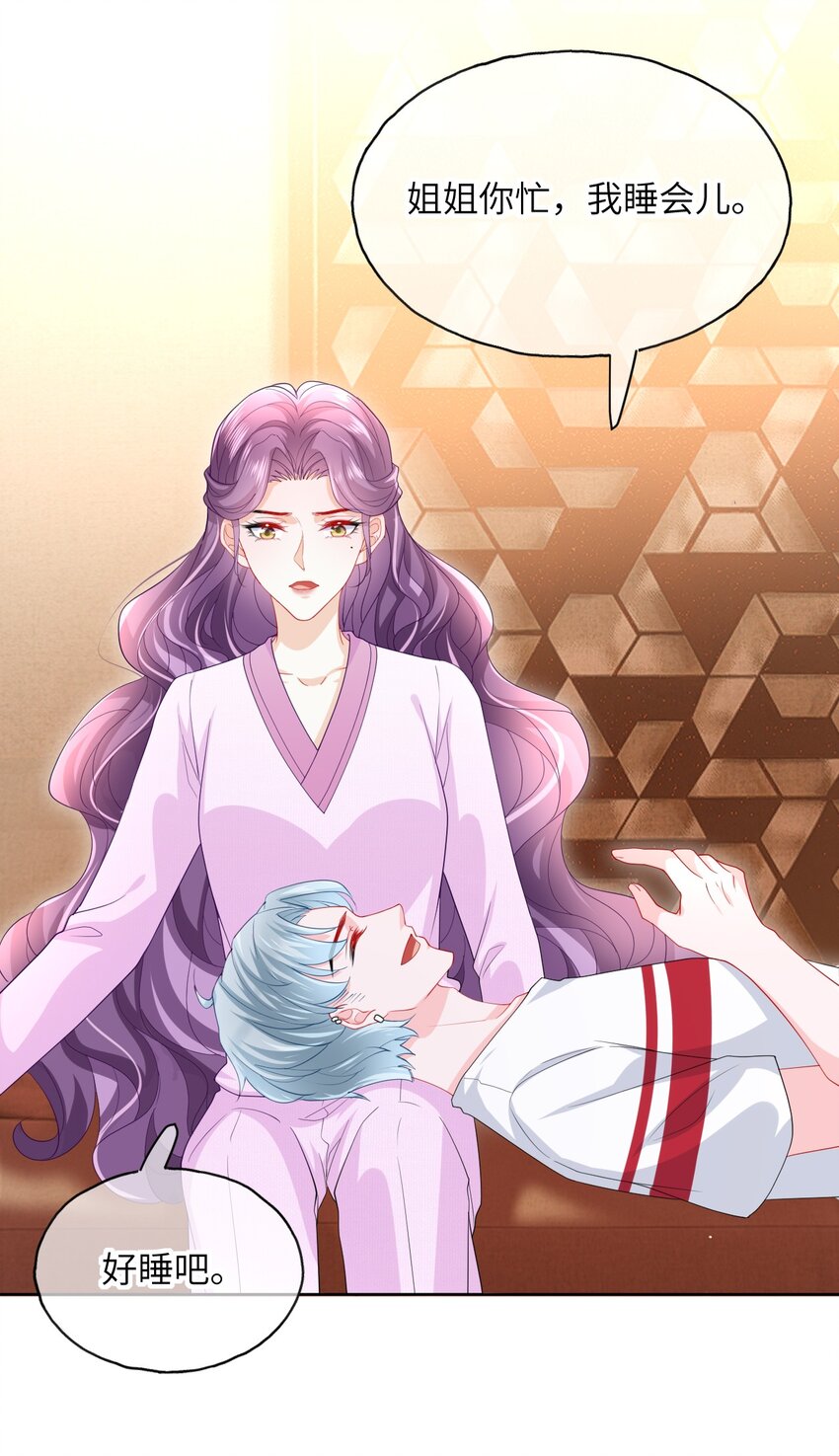 第29话 都是祸水啊&hellip;&hellip;(1/2)-第31话