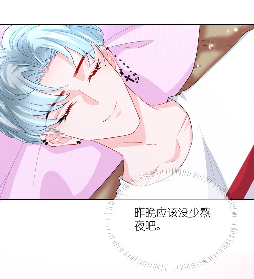 第29话 都是祸水啊&hellip;&hellip;(1/2)-第31话