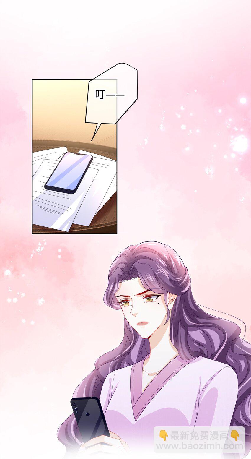 第29话 都是祸水啊&hellip;&hellip;(1/2)-第31话