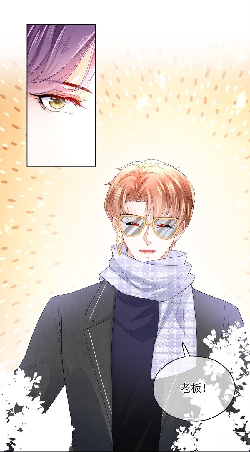 第29话 都是祸水啊&hellip;&hellip;(1/2)-第31话