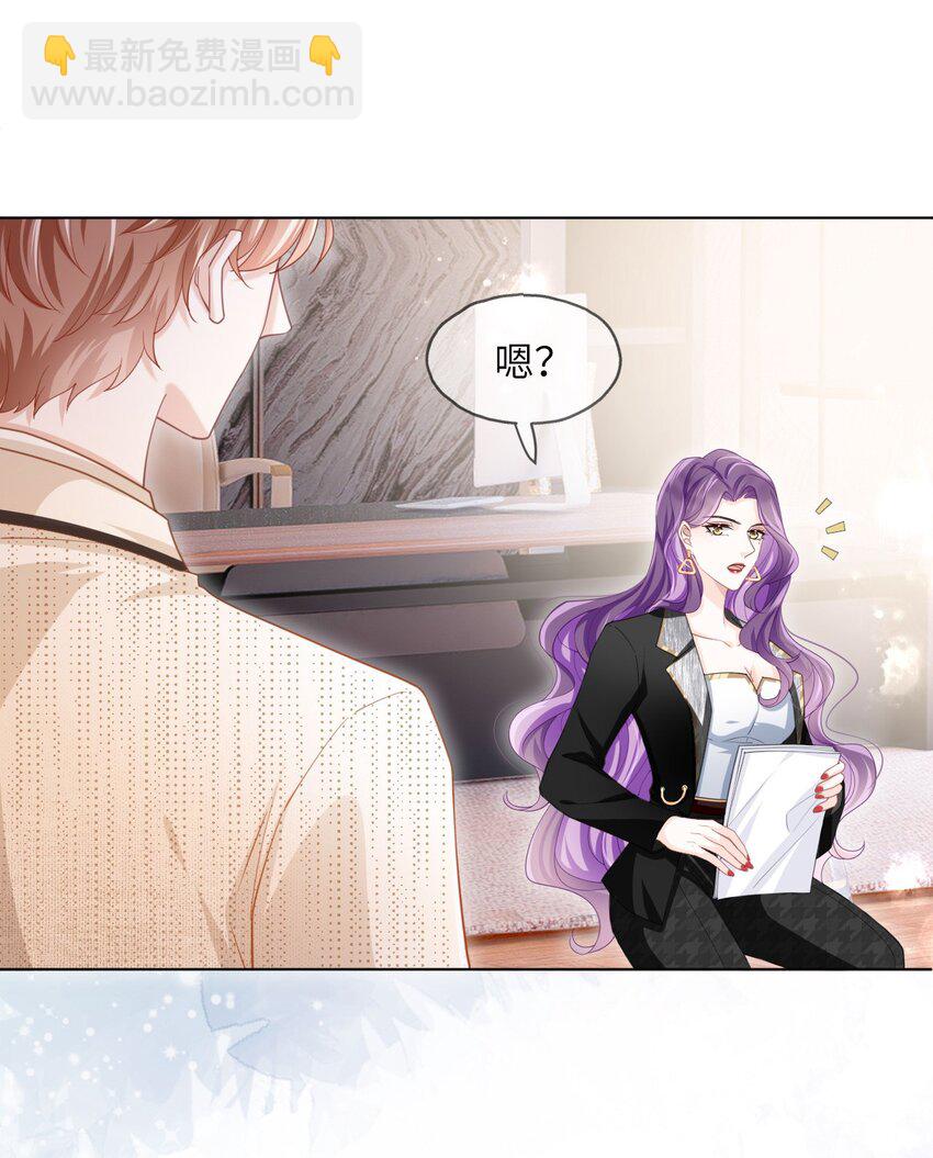 第03话 再会影帝(1/2)-第5话