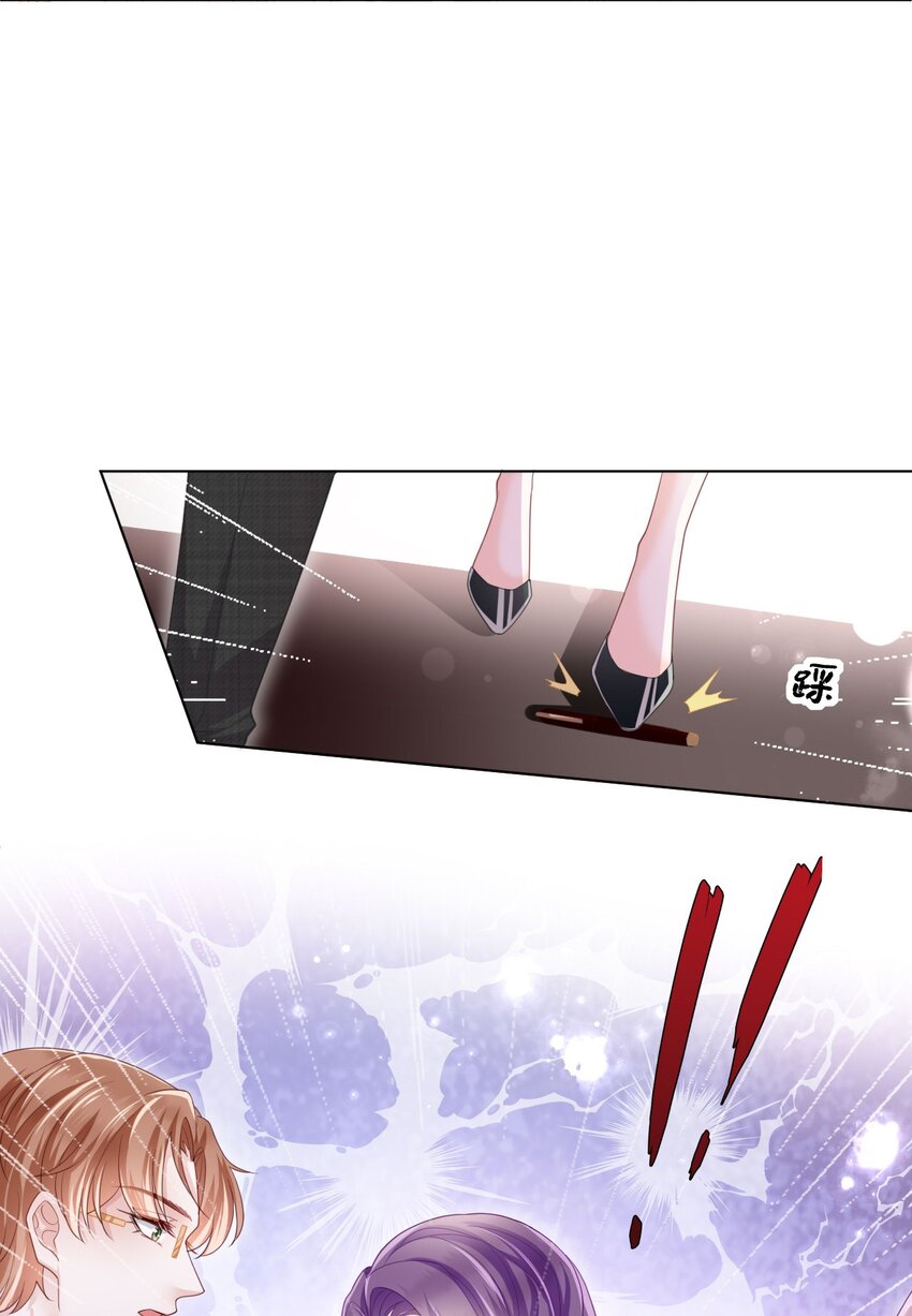 第03话 再会影帝(1/2)-第5话