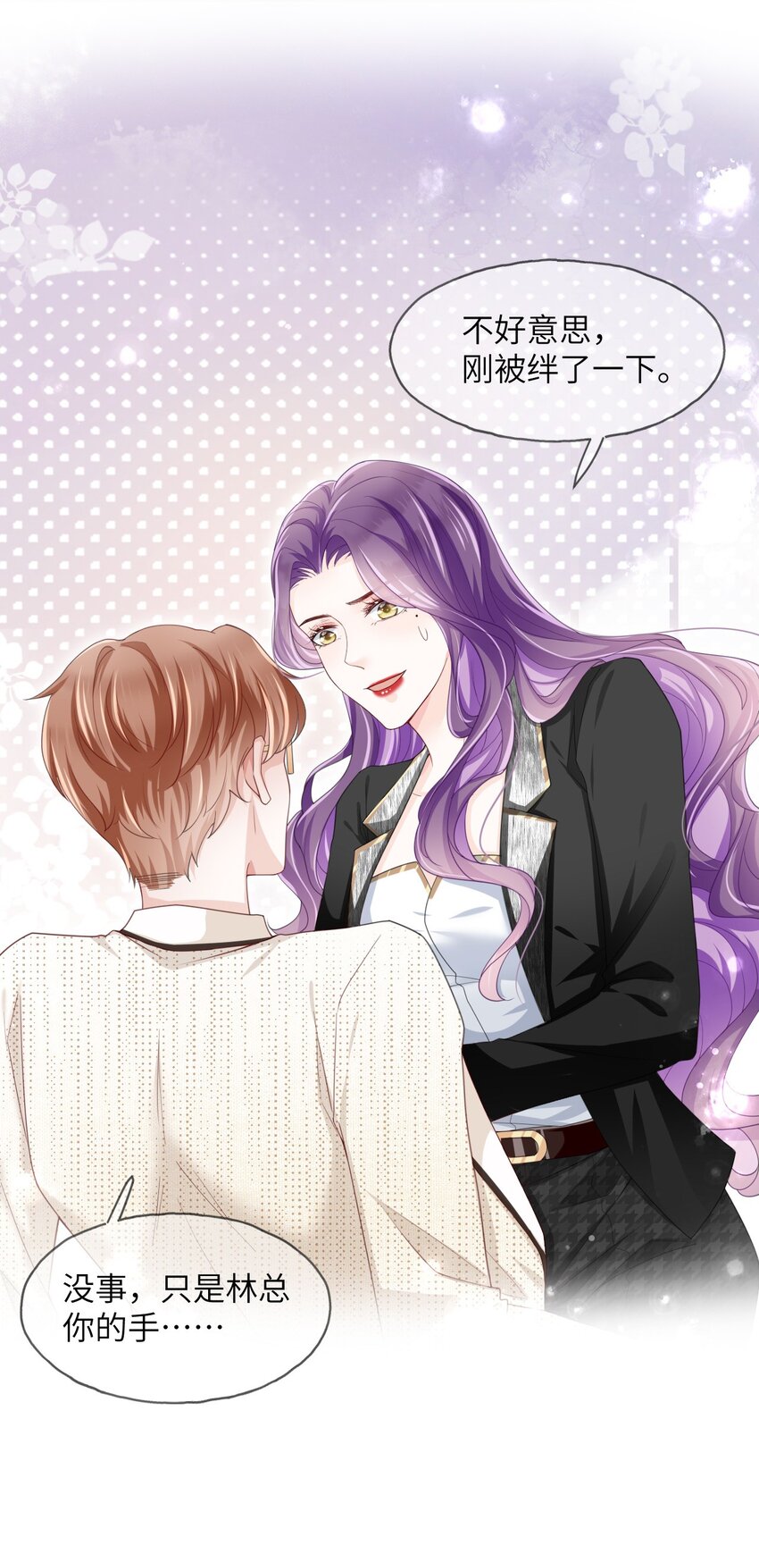 第03话 再会影帝(1/2)-第5话