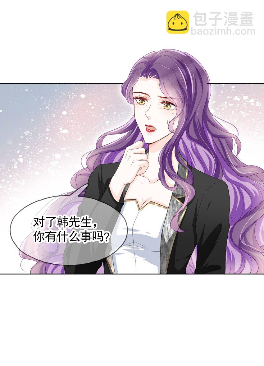 第03话 再会影帝(1/2)-第5话