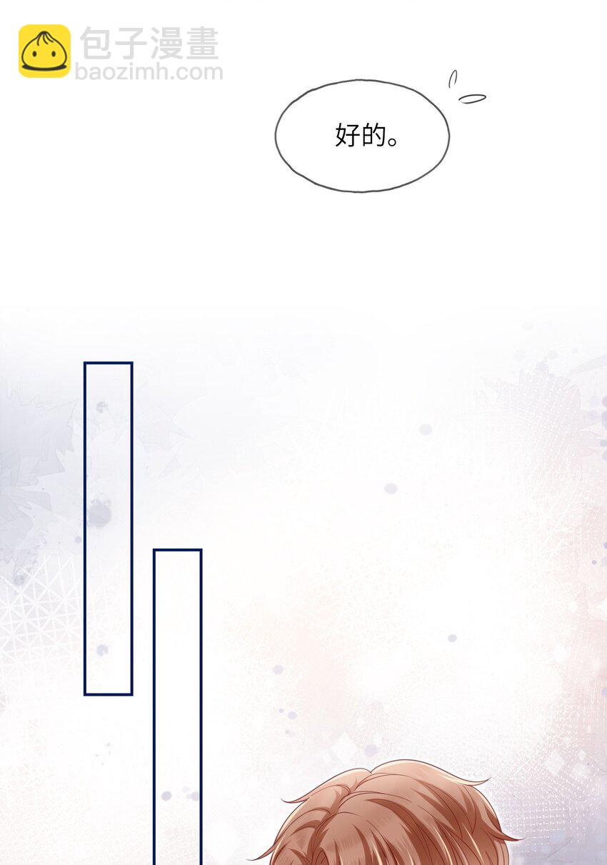 第03话 再会影帝(1/2)-第5话