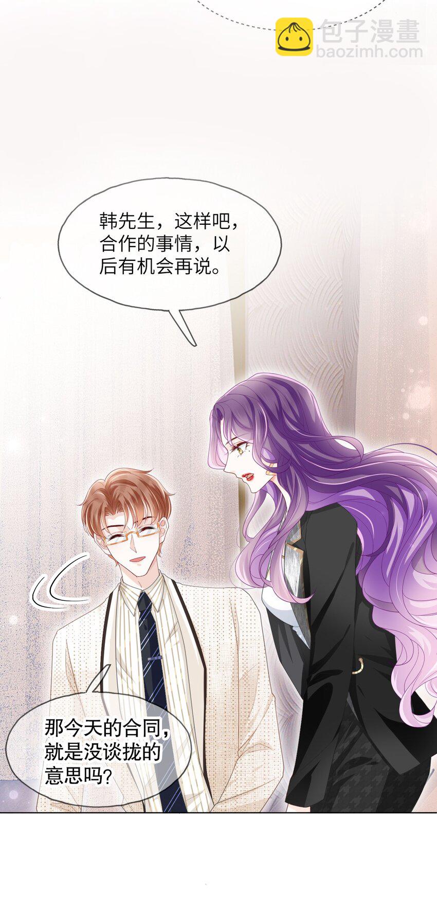 第03话 再会影帝(1/2)-第5话