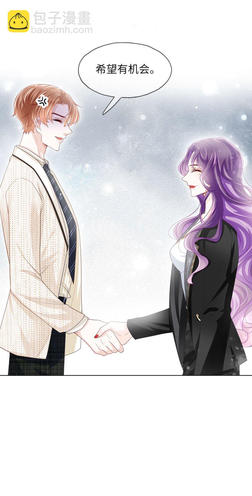 第03话 再会影帝(1/2)-第5话