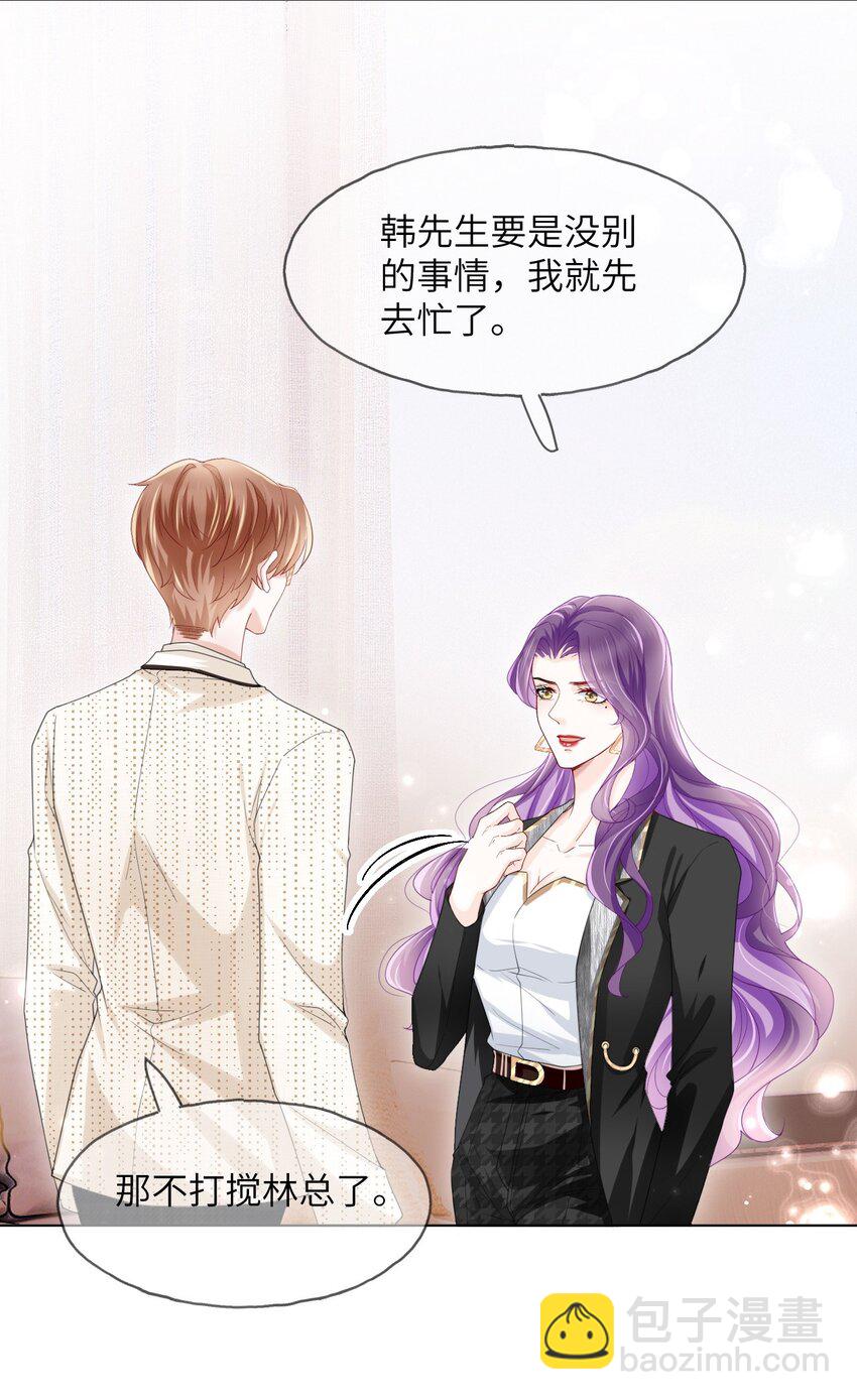 第03话 再会影帝(1/2)-第5话