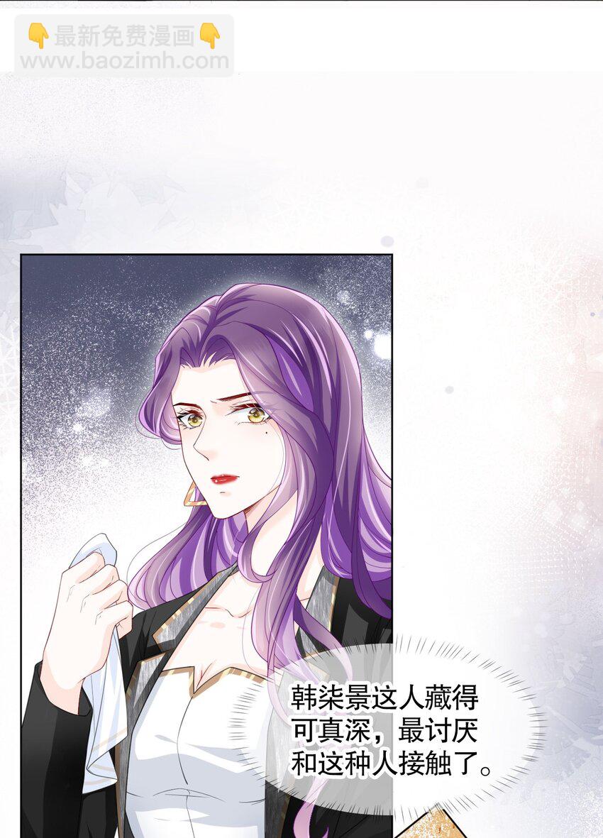 第03话 再会影帝(1/2)-第5话