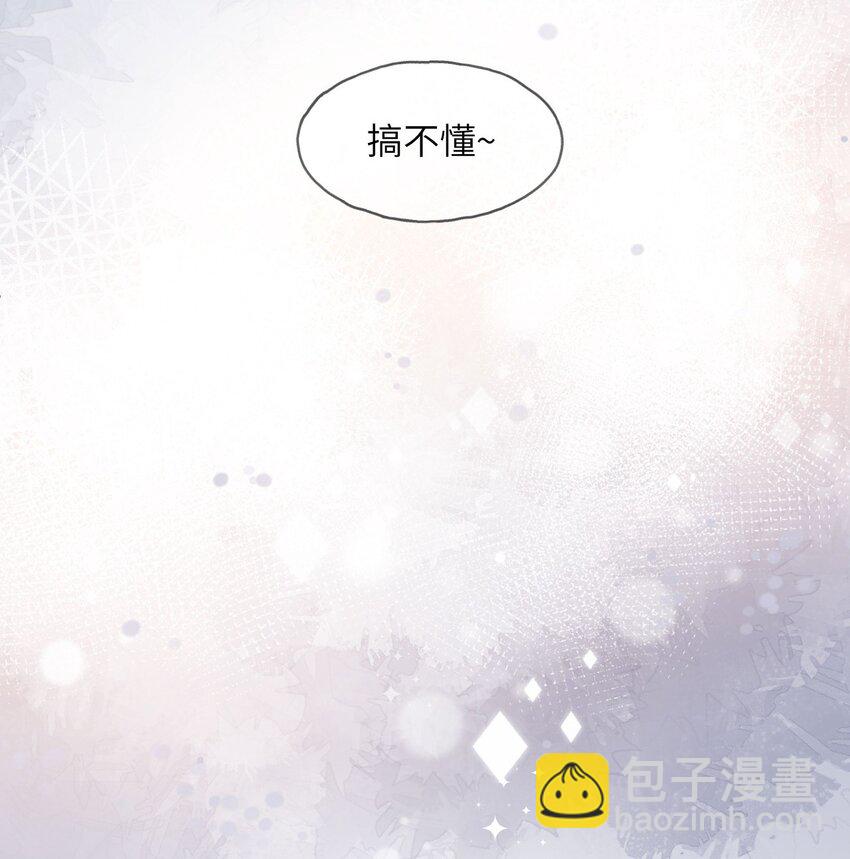 第03话 再会影帝(1/2)-第5话