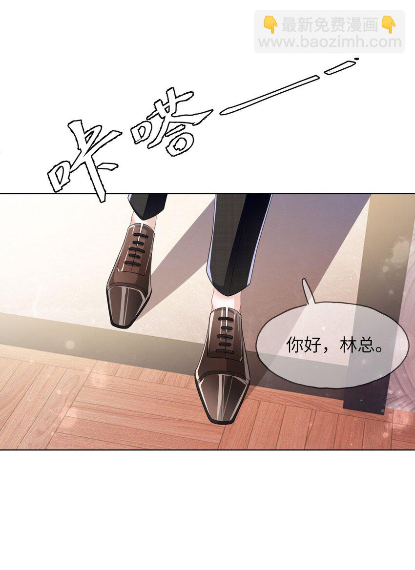 第03话 再会影帝(1/2)-第5话