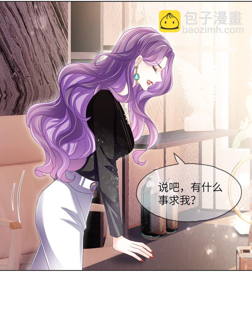 第05话 不安好心-第7话