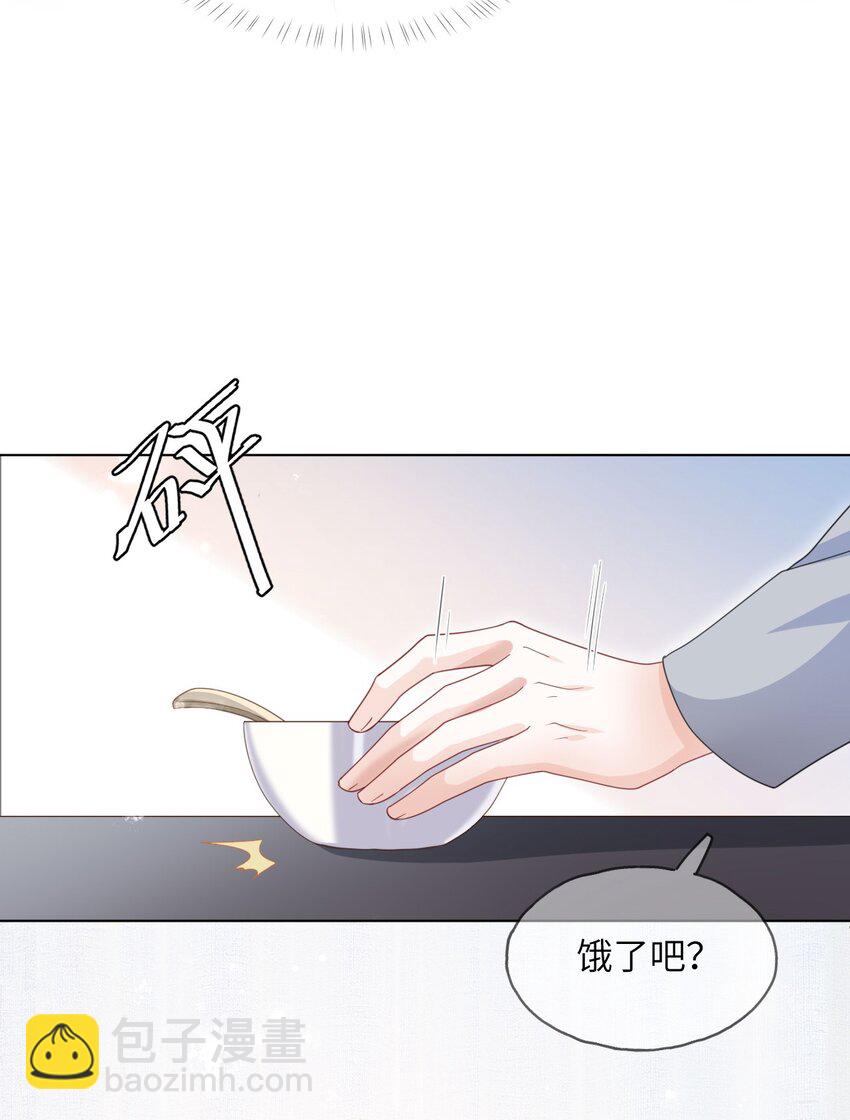 第05话 不安好心-第7话