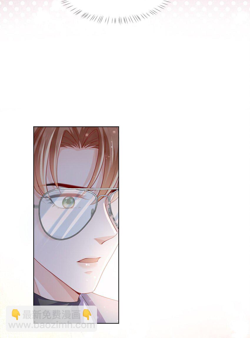 第05话 不安好心-第7话