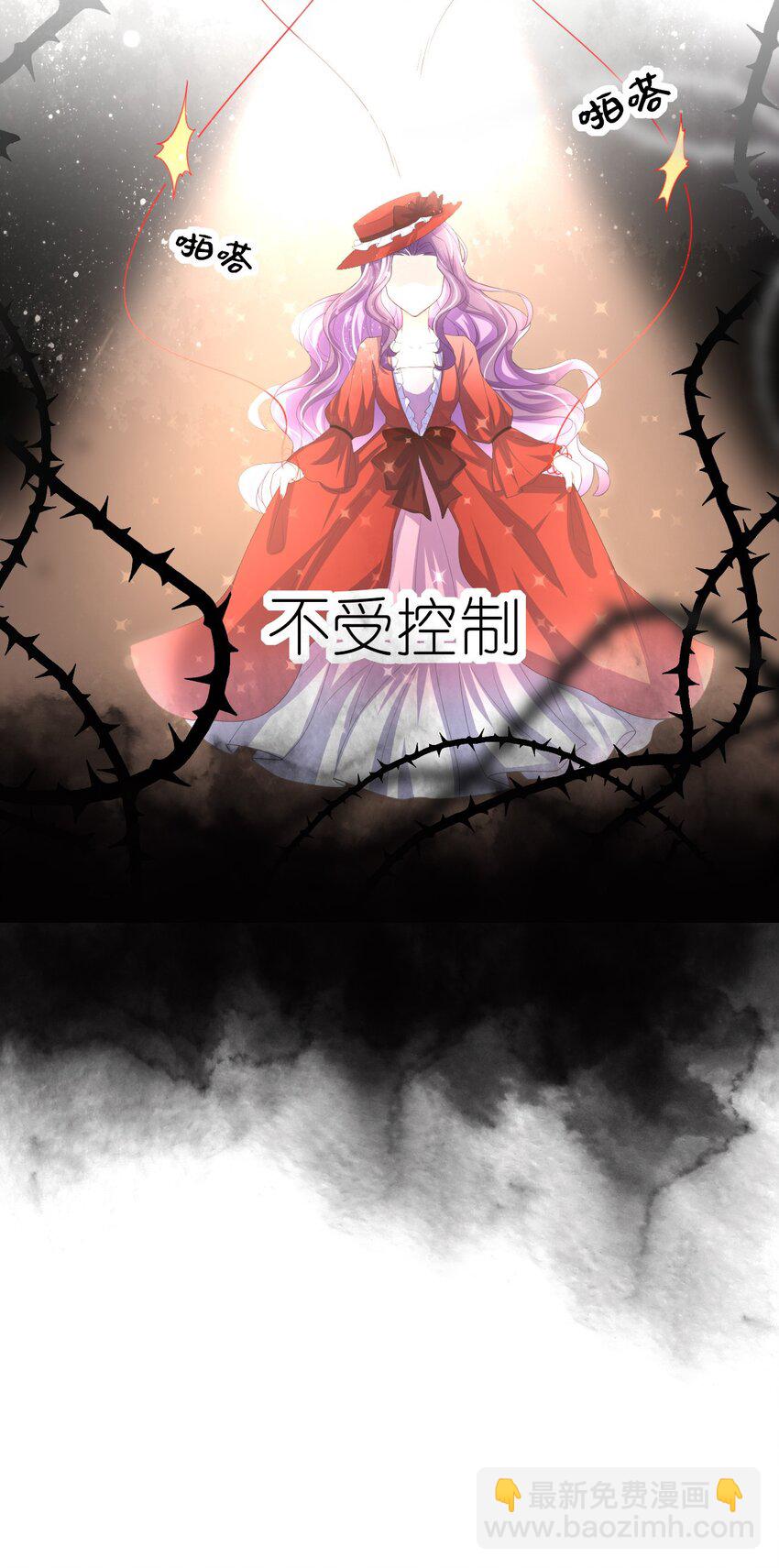 第05话 不安好心-第7话