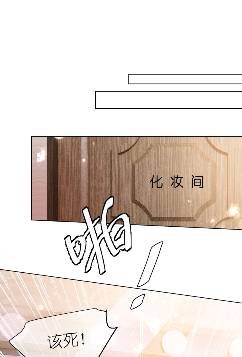 第05话 不安好心-第7话