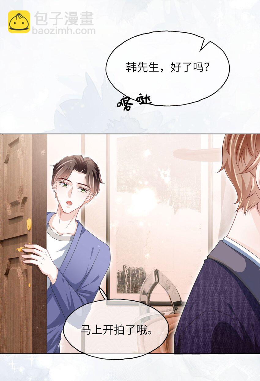 第05话 不安好心-第7话