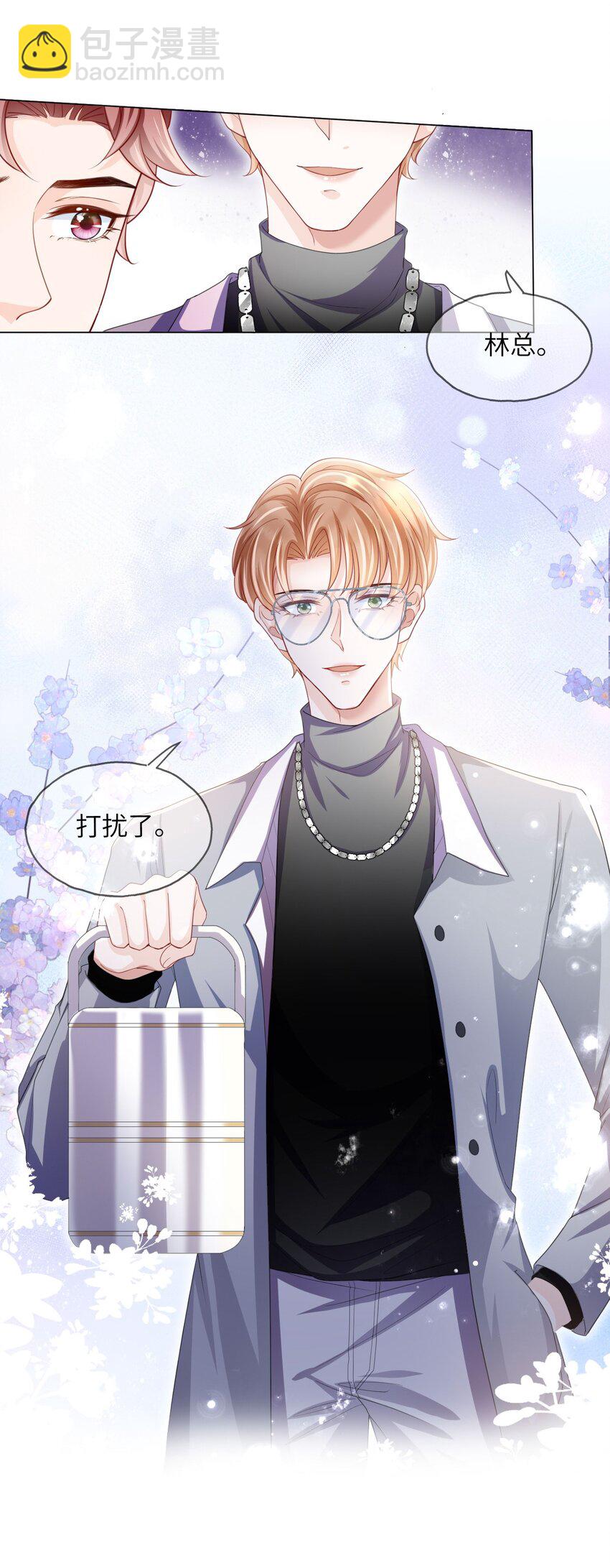 第05话 不安好心-第7话