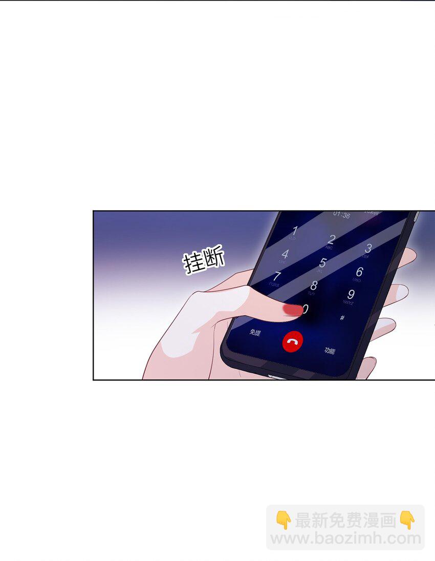 第07话 还敢给我装傻？-第9话