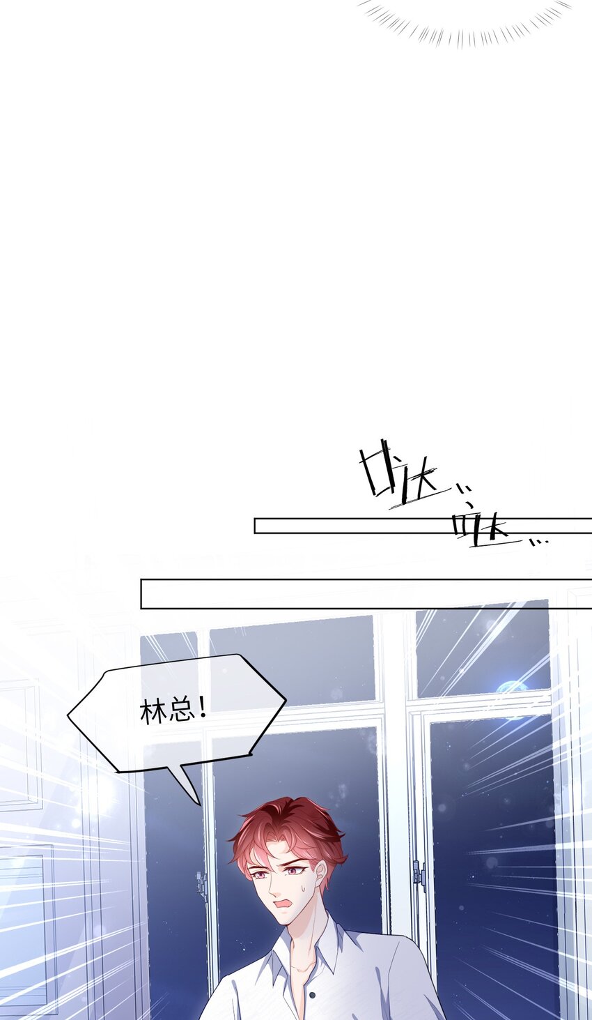 第07话 还敢给我装傻？-第9话