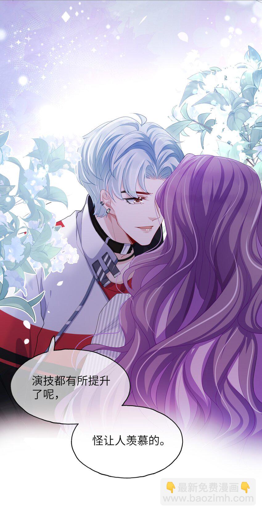 第07话 还敢给我装傻？-第9话