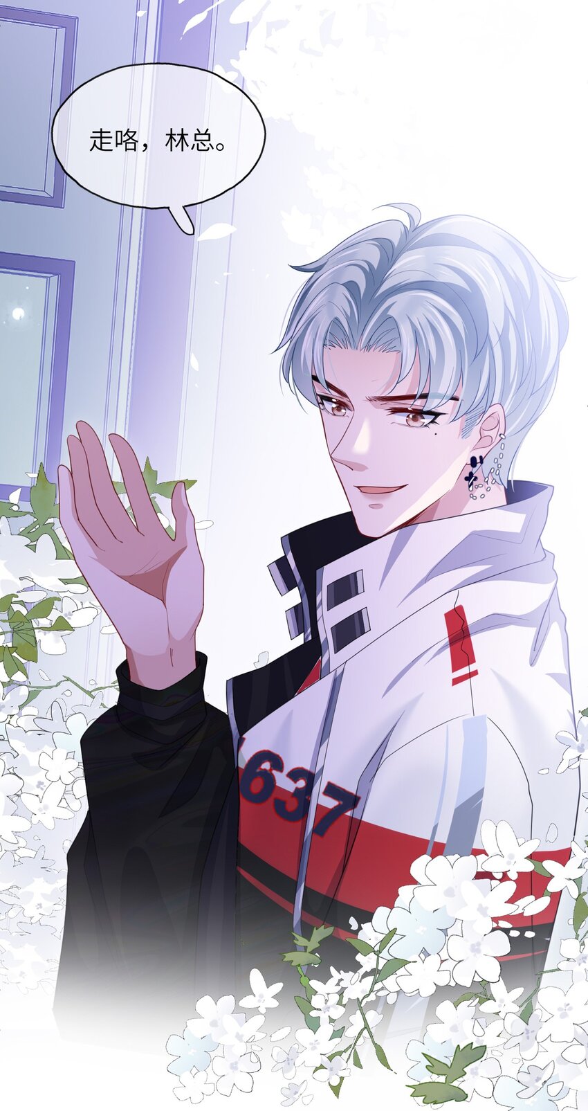 第07话 还敢给我装傻？-第9话