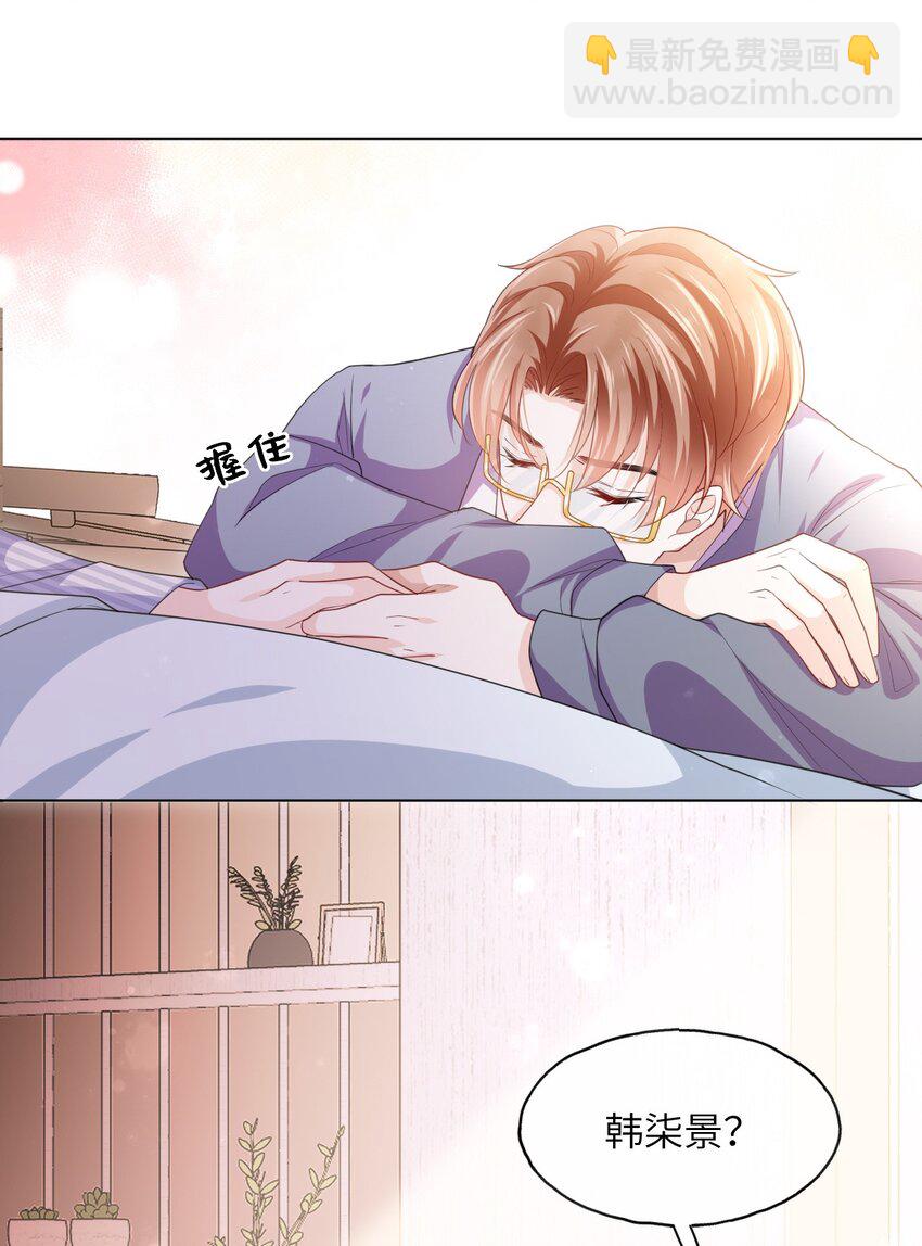 第07话 还敢给我装傻？-第9话