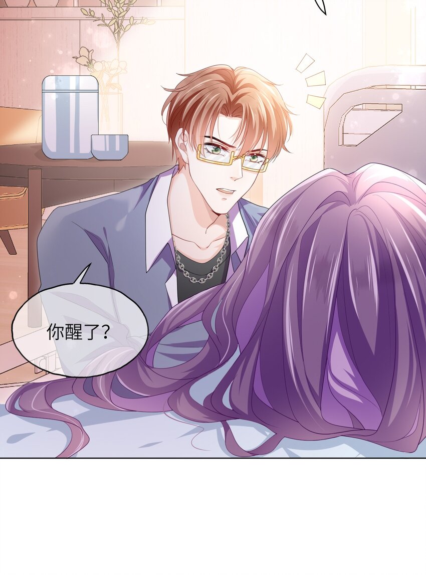 第07话 还敢给我装傻？-第9话