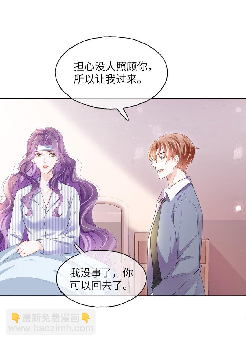 第07话 还敢给我装傻？-第9话