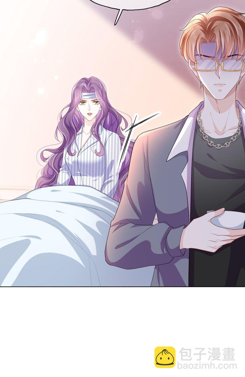 第07话 还敢给我装傻？-第9话