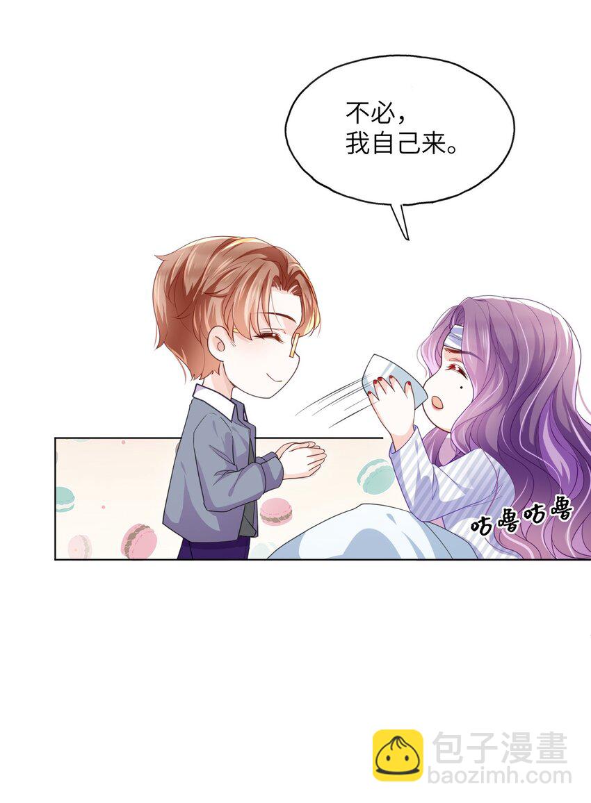 第07话 还敢给我装傻？-第9话