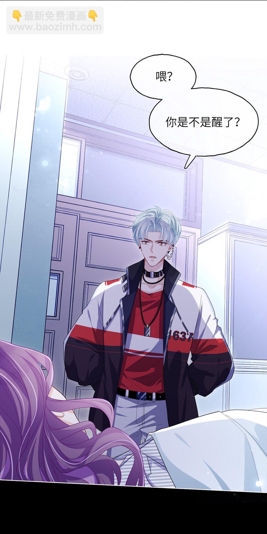 第07话 还敢给我装傻？-第9话