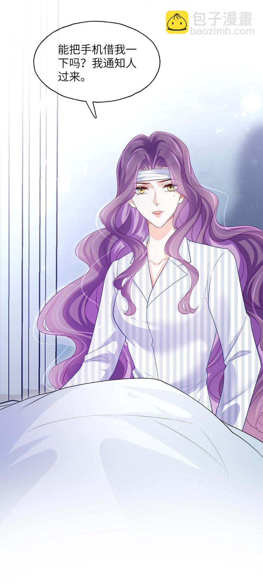 第07话 还敢给我装傻？-第9话