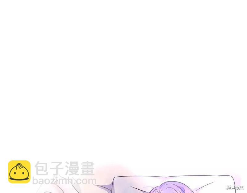 反派發現了我的身份 - 第101話(1/4) - 5