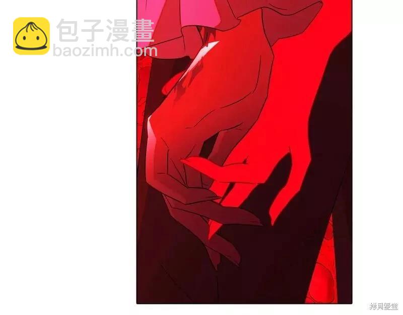 反派發現了我的身份 - 第105話(1/5) - 1