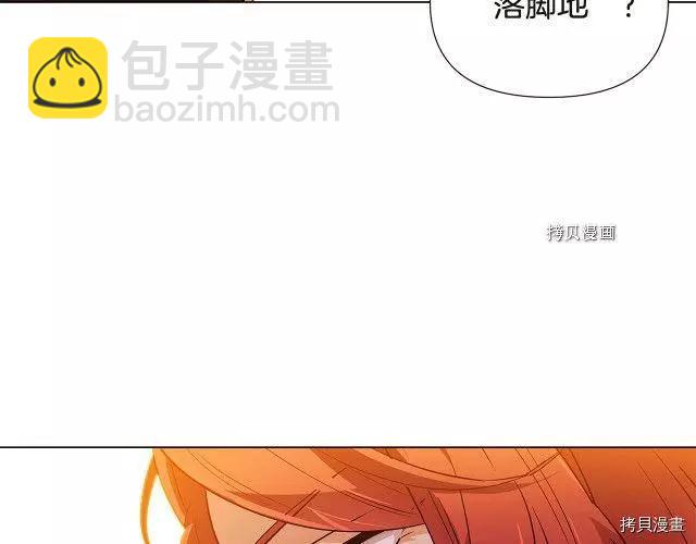 第67话9