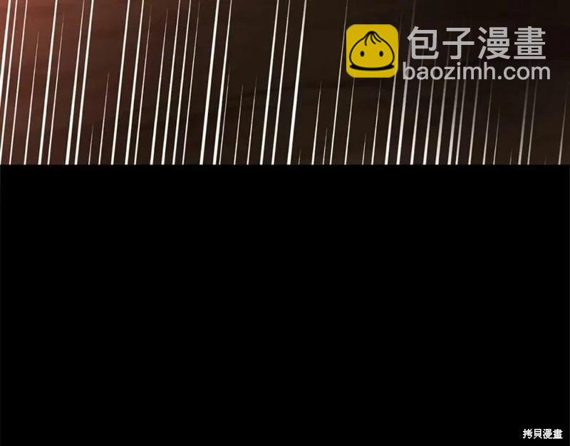 反派父亲的攻略指南 - 第106话(3/3) - 6